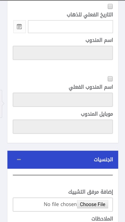 ETAA.TMP.REP screenshot-3