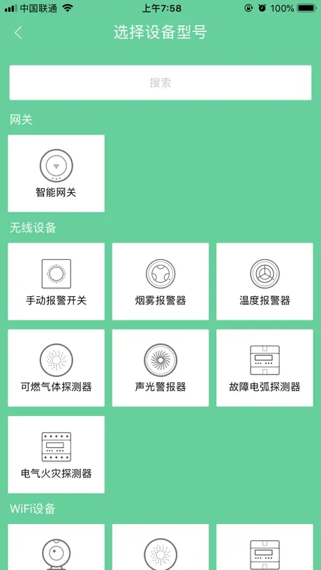 天成家居