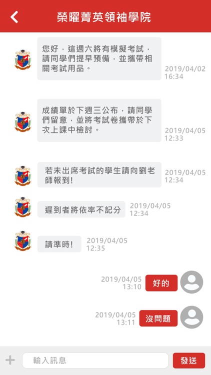 榮曜菁英領袖學院 榮曜高中數理