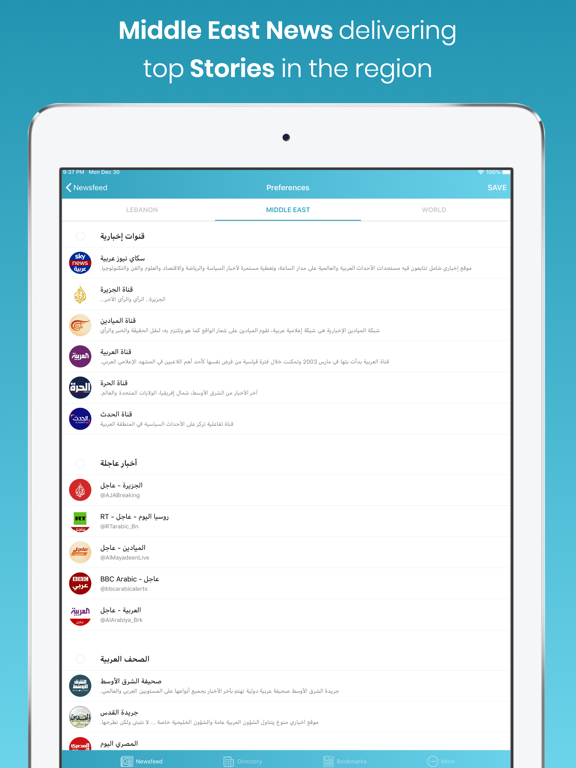 Screenshot #6 pour Beefeed