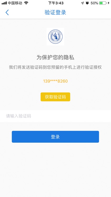 江苏健康通 screenshot-7