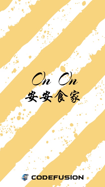 On On Wonton House Official screenshot-4