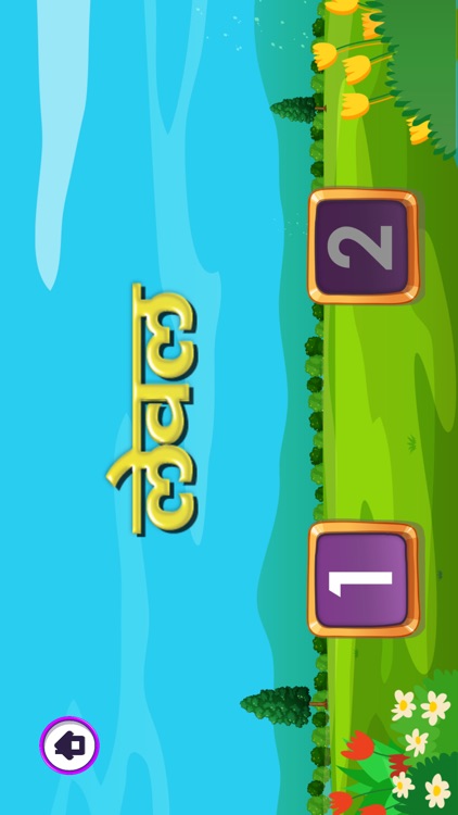 फूलों के बारे में जानें