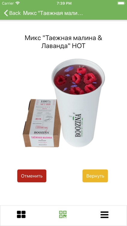 Boozina screenshot-6