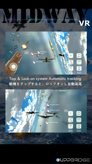 midway VRのおすすめ画像2