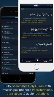 muslim mate pro - ramadan 2020 iphone screenshot 2