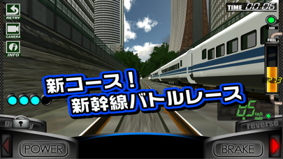 絶叫トレインコースター screenshot1