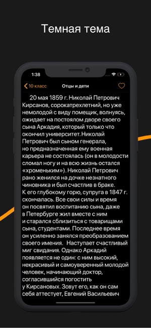 Briefly - Краткие содержания(圖5)-速報App