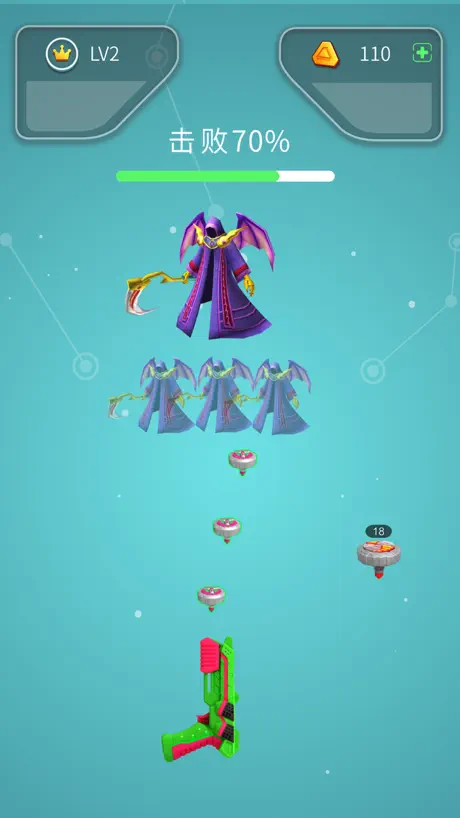魔幻陀螺 - 王者枪神
