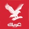 تستهدف الصحيفة الفئات المختلفة في العالم العربي إذ تهتم بتطلعات الشباب في التنمية والإبداع وتغذي النخبة بمناهل المعرفة وتواكب الحدث، لتعكس معاناة المواطن وتطلعاته، وتهتم بتسلية وترفيه الأسر العربية من خلال تغطية كل ما يهمها في مجالات الفن والتكنولوجيا والصحة والرياضة