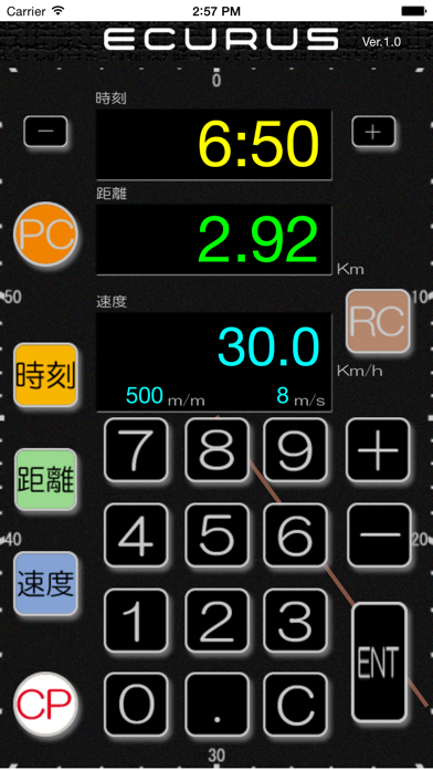 Screenshot #2 pour ECURUS