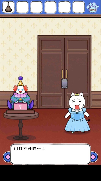 逃脱游戏 ~喵德瑞拉~ screenshot-6