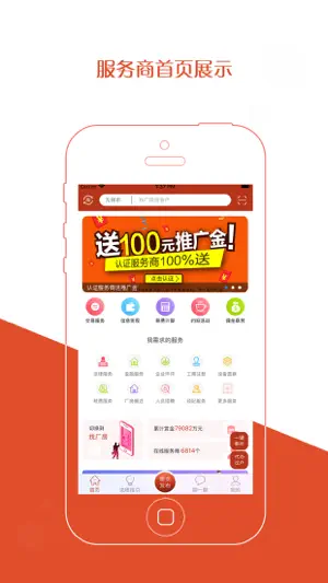 厂房在线 screenshot 1