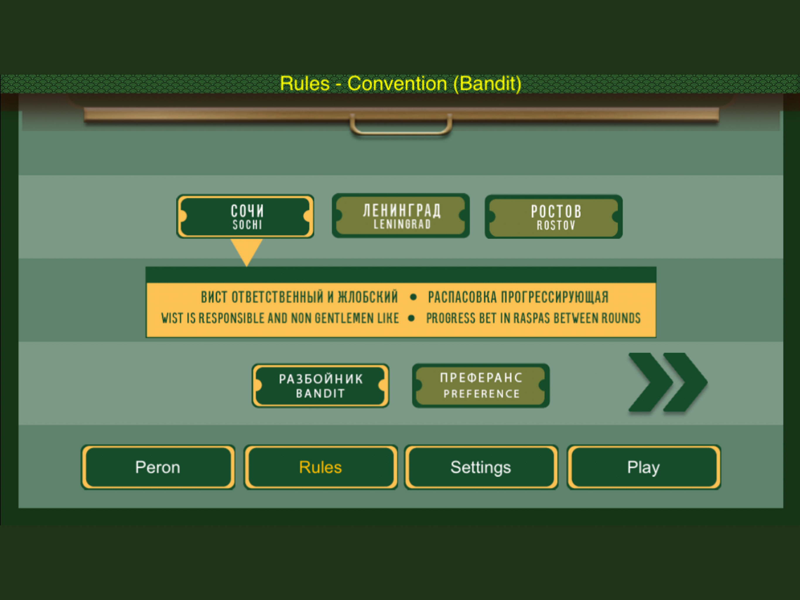 PrefA screenshot 7