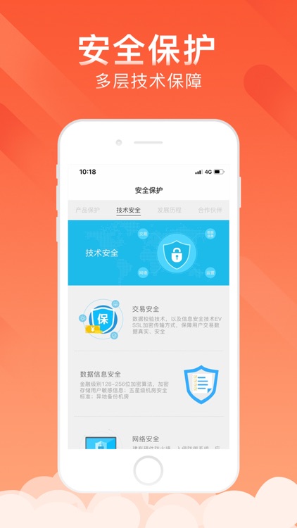点点搜财-四年稳健平台