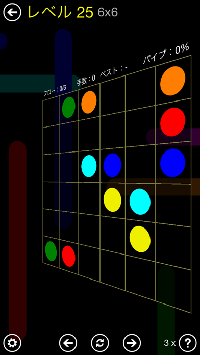 Flow Free screenshot1