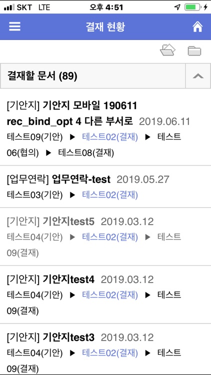 성신모바일 screenshot-6