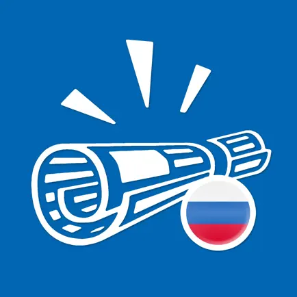 Russian News (русские) Cheats