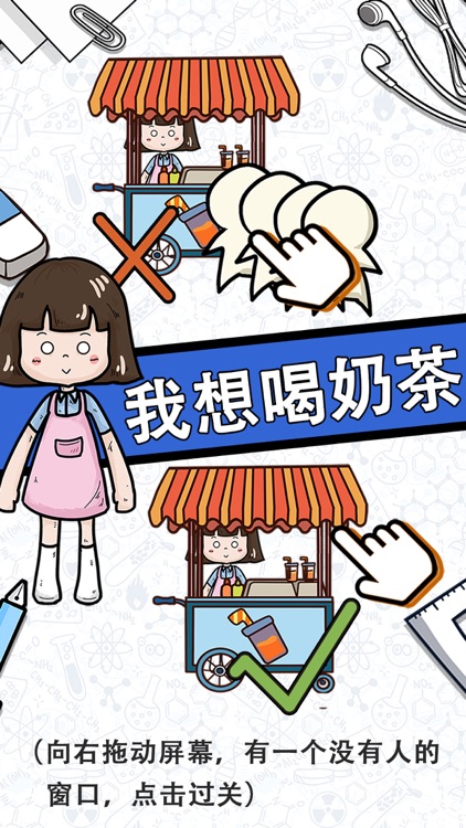 脑力黑洞 screenshot-4