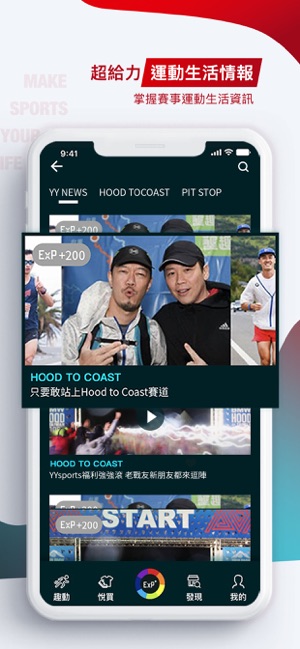 YYsports(圖3)-速報App