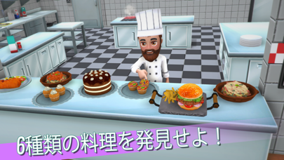 Youtubers Life - Cookingのおすすめ画像6