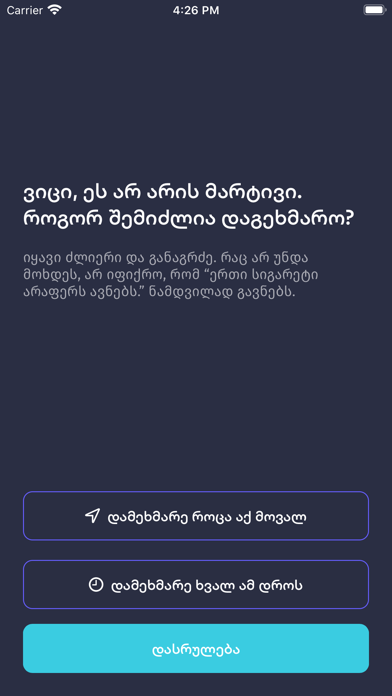 Tavs vanebeb iPhone screenshot 9 - Health & Fitness app