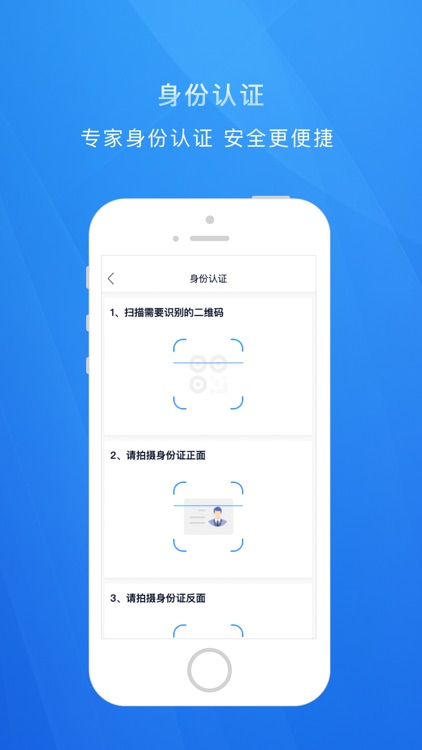 电子招投标平台
