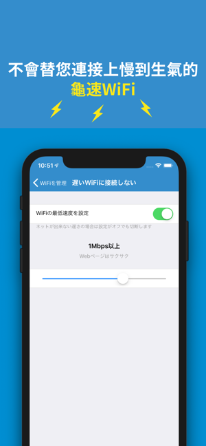 TownWiFi by GMO(圖3)-速報App