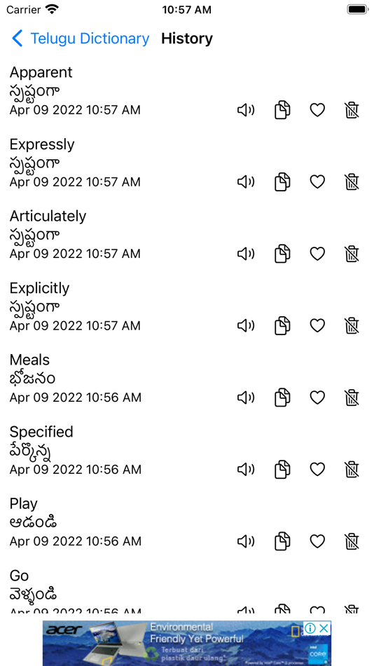 #2. Dictionary All in one (iOS) 由: Md Shihab Uddin