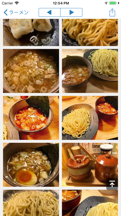 ラーメンナビ マップ対応 お気に入りラーメンを探そうのおすすめ画像3