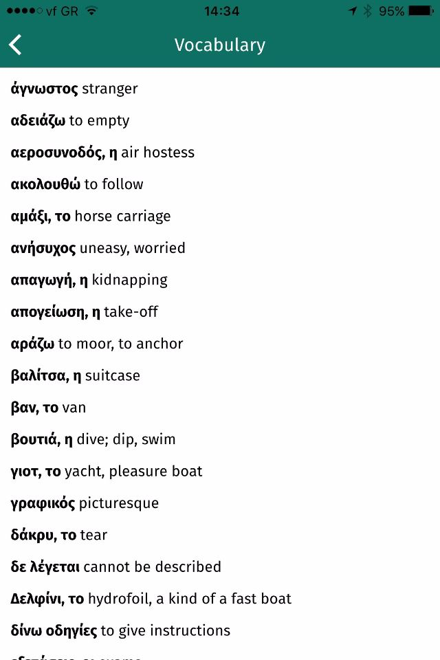 Enan Avgousto stis Spetses