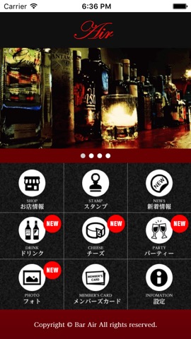 小倉 Bar Airのおすすめ画像1