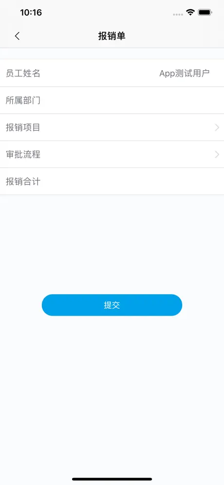 铭桂移动平台