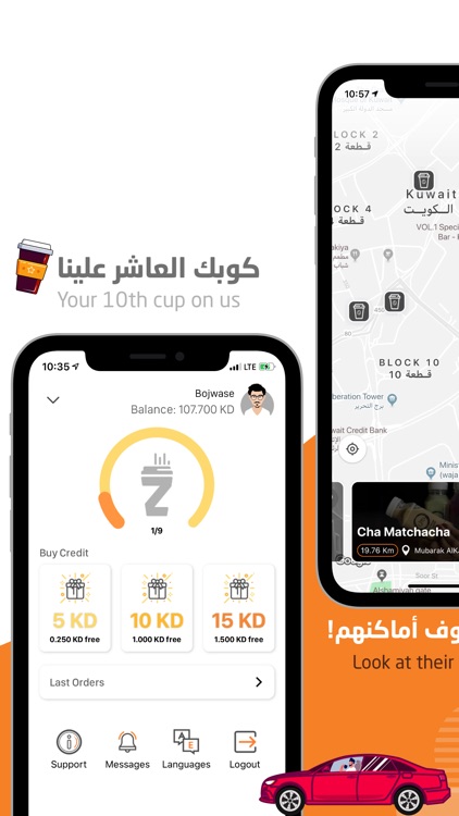 Cupz - Coffee & Save