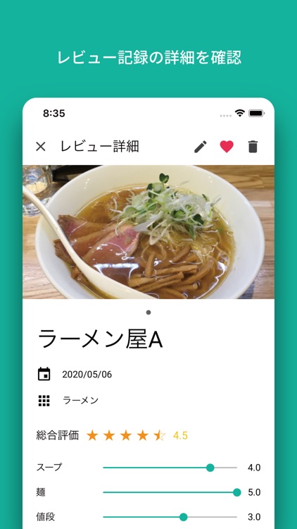 MyReview - レビュー・メモ 作成アプリ