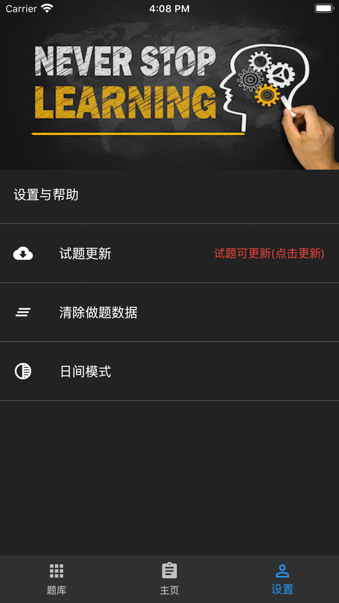 证券从业资格题库