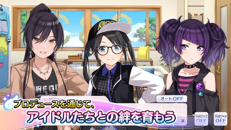 アイドルマスター シャイニーカラーズ screenshot-3