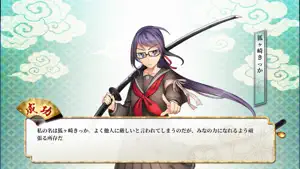 しんけん魁！！ screenshot 2