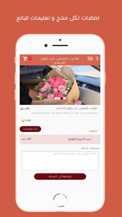 فـرح screenshot 3