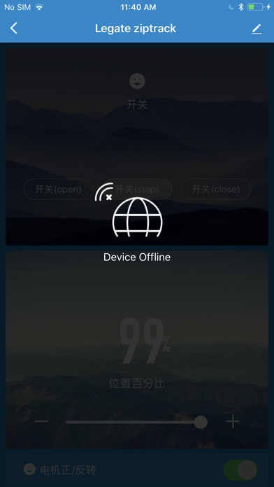 Legate Smart Home Screenshot
