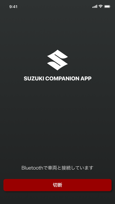 SUZUKI SmartDeviceLink のスクリーンショット