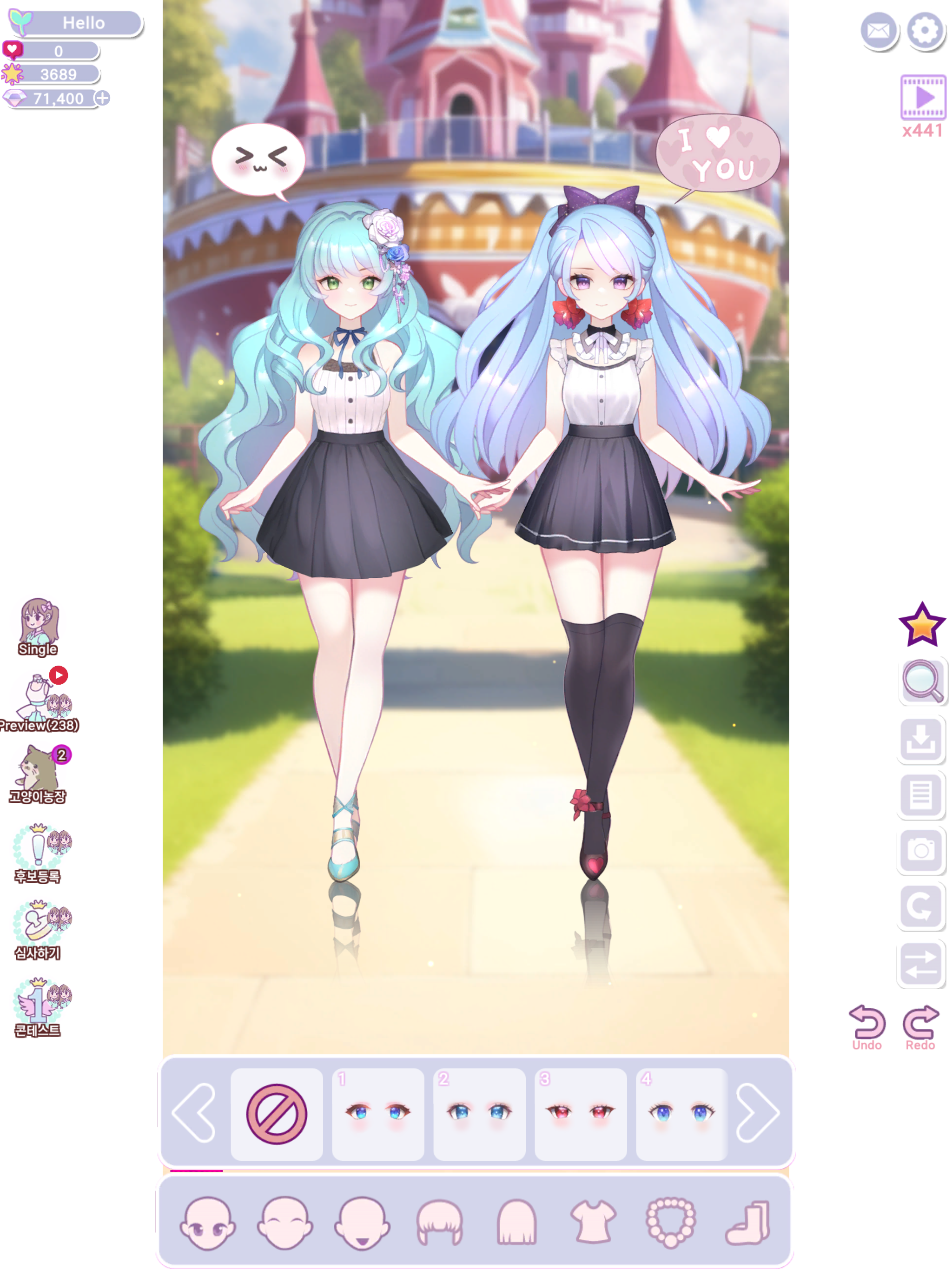 princess style makeover screenshot 13
