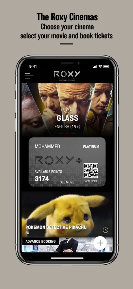 Roxy Cinemas UAE