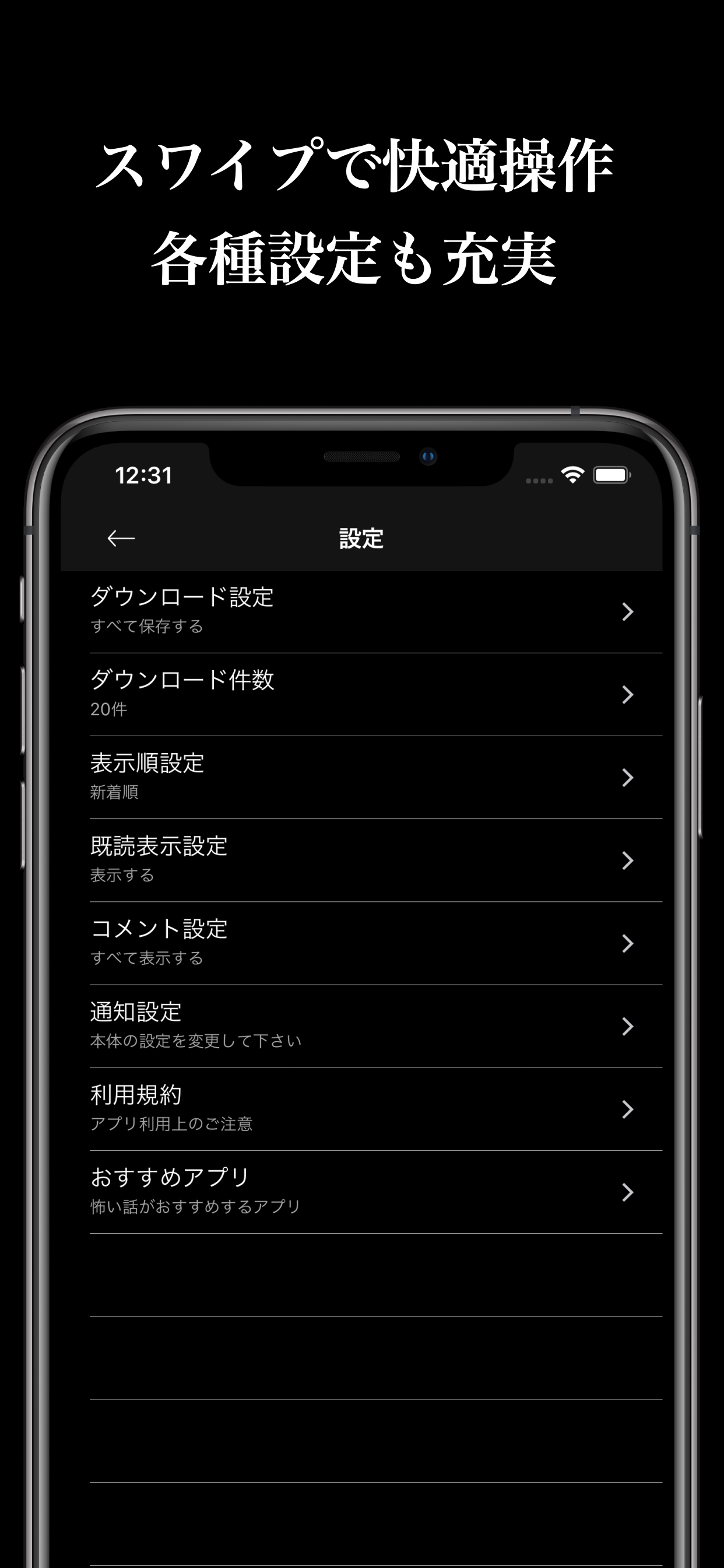 怖い話 6,000話の恐怖体験談まとめ
