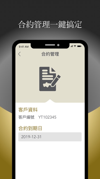 基泰商務中心 screenshot-4