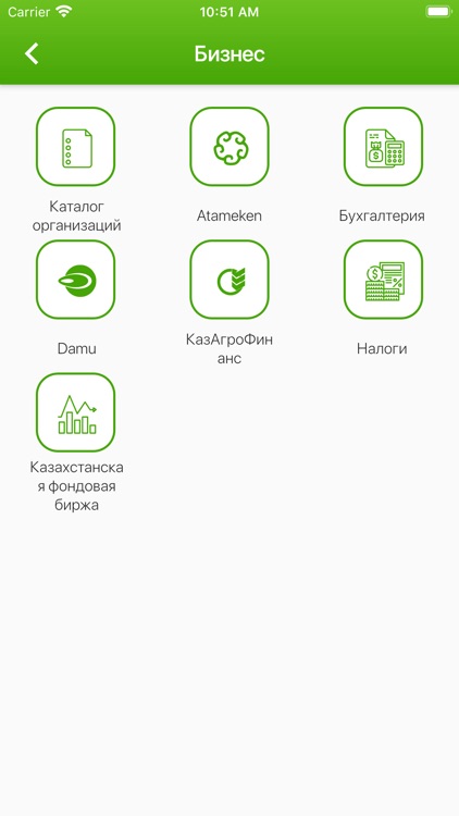 Smart Aqjaiyq screenshot-4