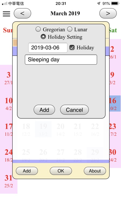User Calendar screenshot-3