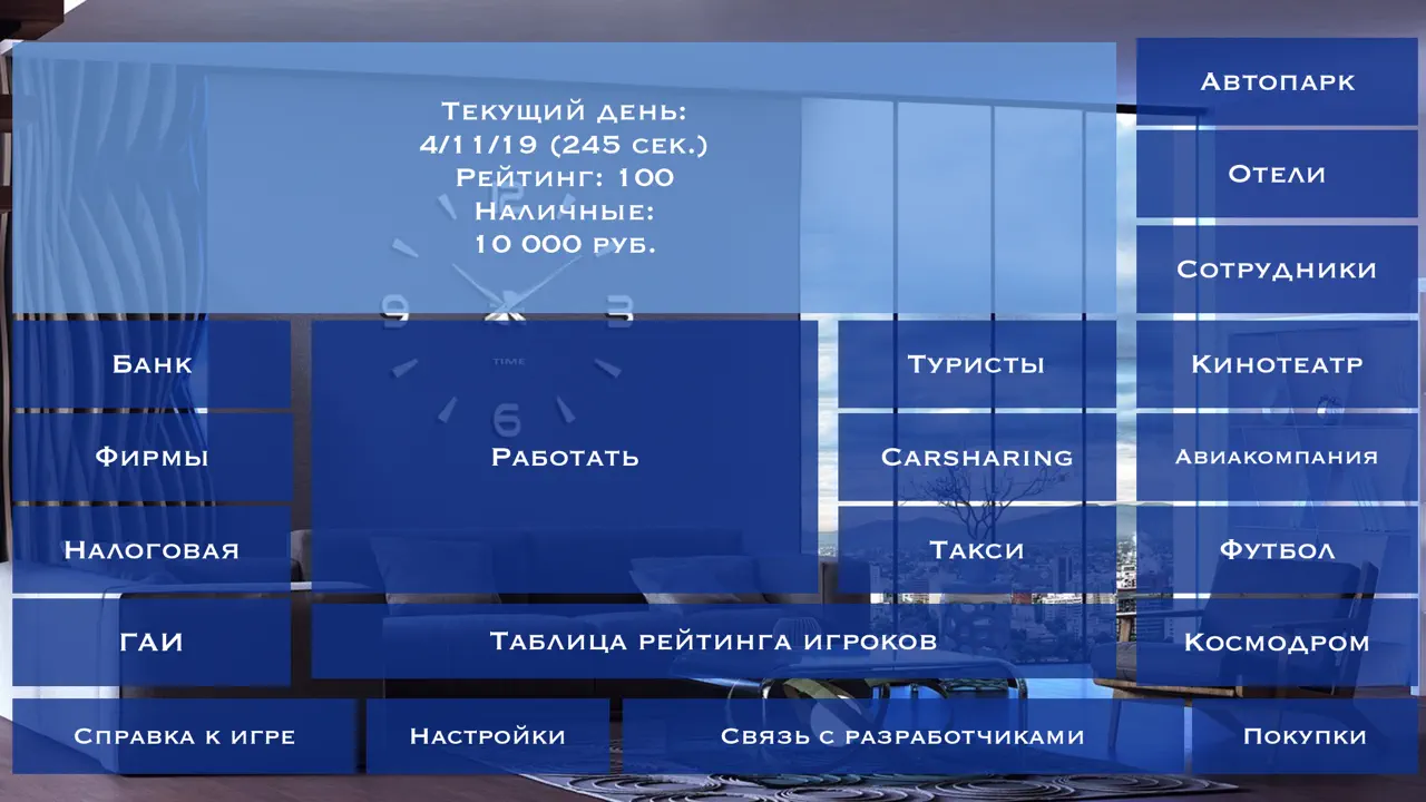 Делай деньги iPhone Ekran Görüntüsü 1