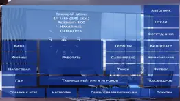 Делай деньги айфон картинки 1