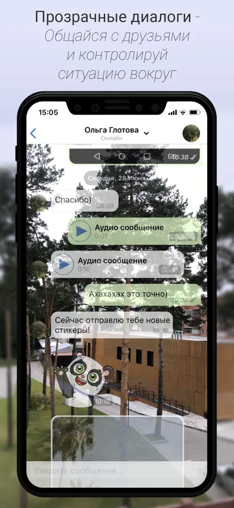Screenshot 5